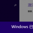 新澳门6合开彩开奖结果查询2023年11月